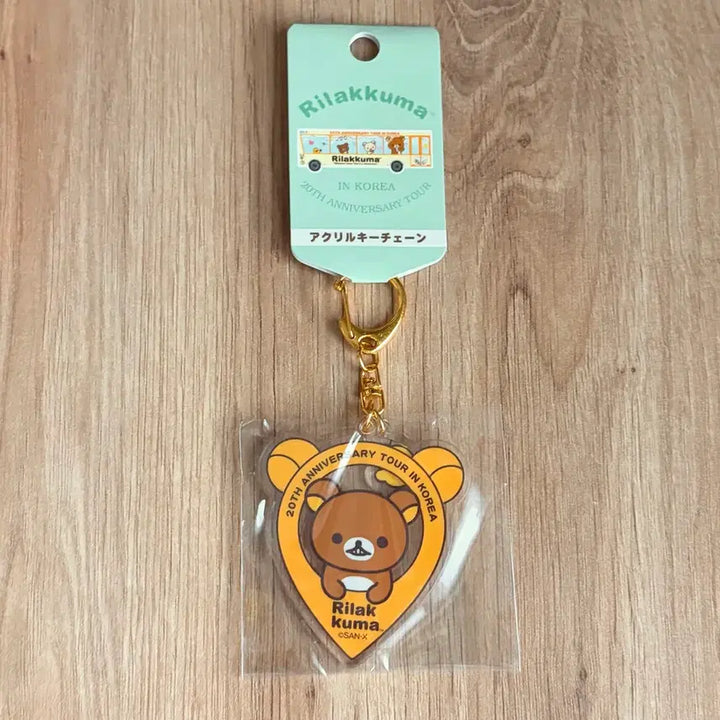[BUNJANG] Rilakkuma 20th Anniversary Seoul Tour Acrylic Keyring / 리락쿠마 20주년 기념 서울 투어 in Korea 아크릴 키링 판매