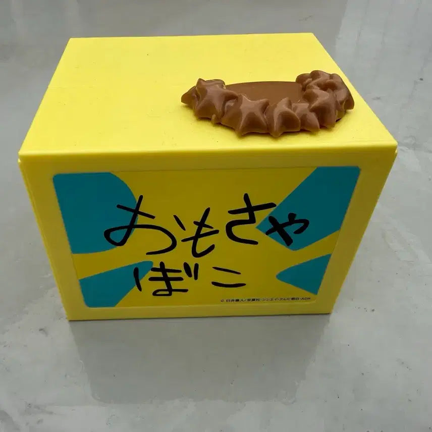 [BUNJANG] Jungkook Action Piggy Bank / 쩡구 액션 저금통