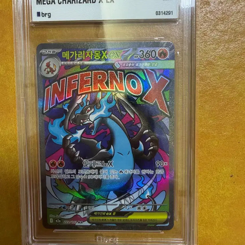 [BUNJANG] Mega Charizard GX Shiny Pokemon Card / 메가리자몽 ma brg 9