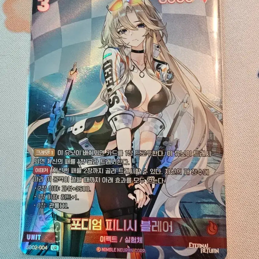 [BUNJANG] Eternal Return Nibel Arena Podium Finish Blair UR / 니벨아레나 이터널리턴 포디엄 피니시 블레어 UR