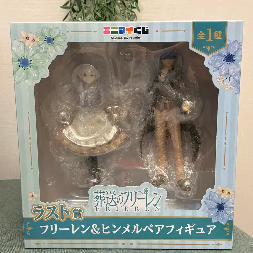 [BUNJANG] Aniplex Kuji Frieren &amp; Himmel Last One Figure / 애니마이 쿠지 프리렌 힘멜 라스트원 피규어