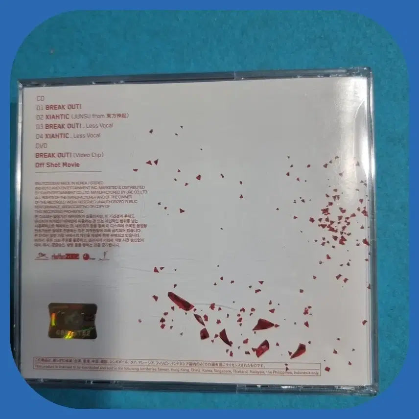 [BUNJANG] Tohoshinki BREAK OUT! CD / 동방신기 BREAK OUT CD 미사용