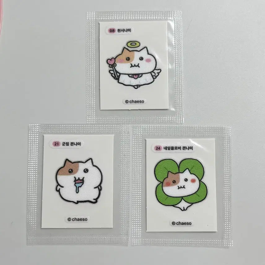 [SOLD OUT] 쫀냐미 띠부띠부씰 8번 천사냐미