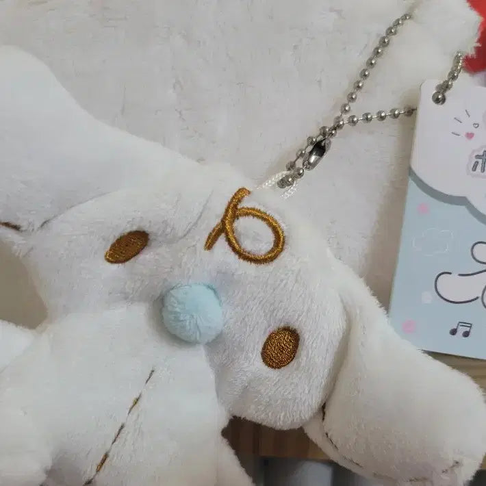 [BUNJANG] Sanrio Official Cinnamoroll Nakayoshi Pouch Set with Milk Plush / 산리오 정품 시나모롤 밀크 나카요시 파우치 세트