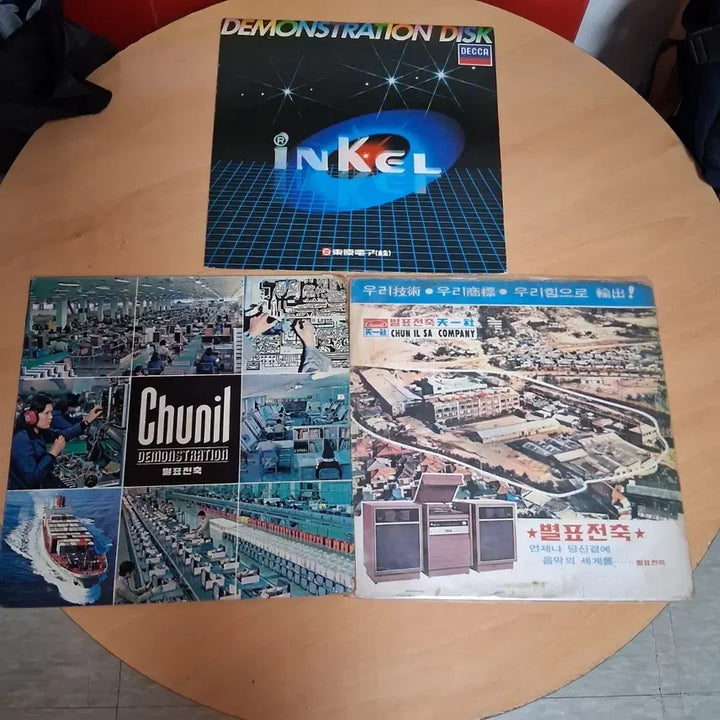 [BUNJANG] Rare Demonstration LP Bundle Set (3 Records) / 3장 일괄 희귀 소장가치 데몬스트레이션  LP