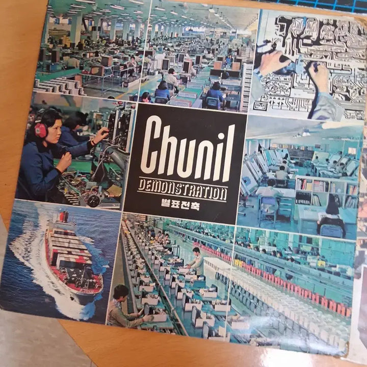 [BUNJANG] Rare Demonstration LP Bundle Set (3 Records) / 3장 일괄 희귀 소장가치 데몬스트레이션  LP