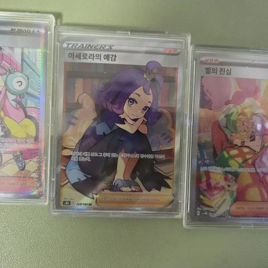 [BUNJANG] Pokemon Card SR/SAR Female Trainer Card / 포켓몬카드 SR,SAR 여캐트레이너 카드 팔아요!