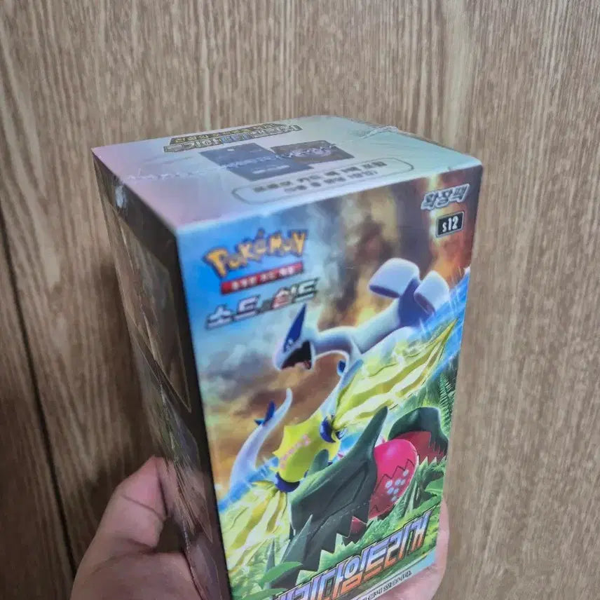 [BUNJANG] Paradigm Trigger First Edition Booster Box / 패러다임트리거 초판 1박스