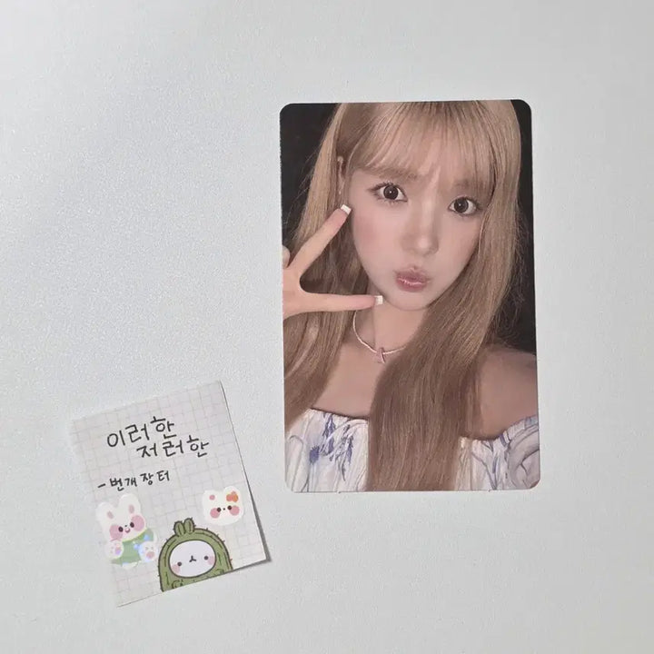 [BUNJANG] Le sserafim YUHA Lemon Tank Musicart Pre-order POB / 하츠투하츠하투하 유하 레몬탱 뮤직아트 예판 특전
