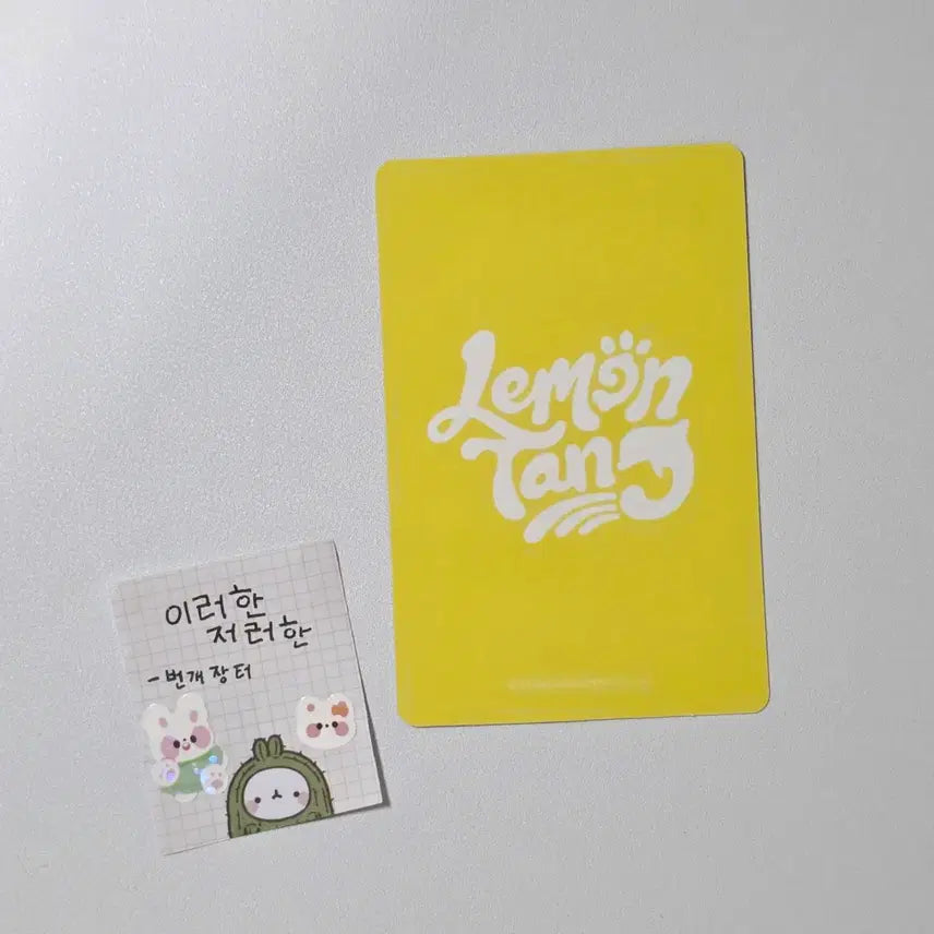 [BUNJANG] Le sserafim YUHA Lemon Tank Musicart Pre-order POB / 하츠투하츠하투하 유하 레몬탱 뮤직아트 예판 특전