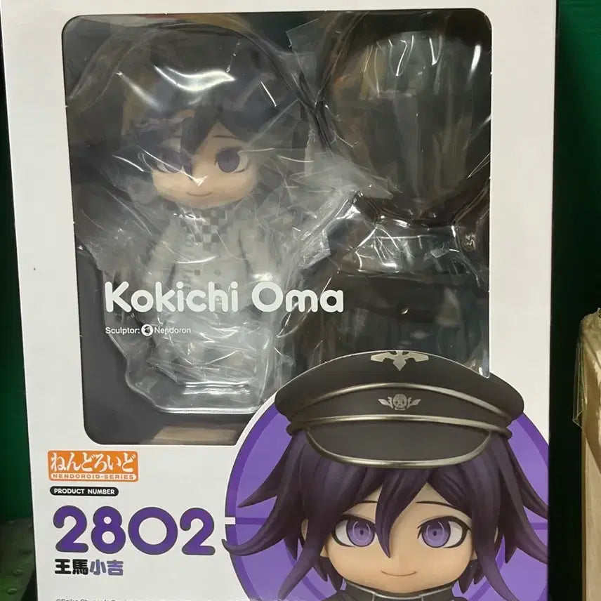 [BUNJANG] SEALED POB Nendoroid OMAMORI / (미개봉 특전) 오마코키치 넨도