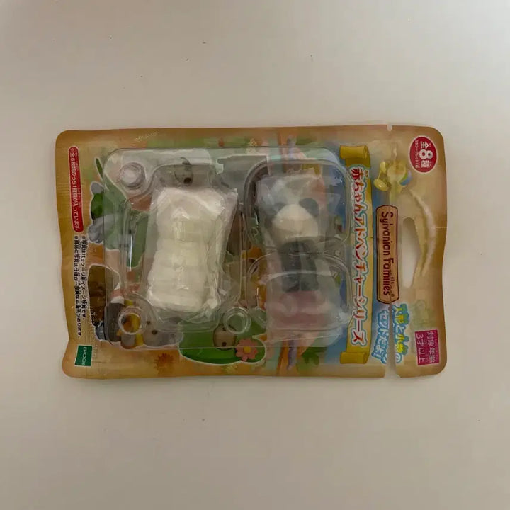 [BUNJANG] Sylvanian Families Adventure Blind Bag Mira Panda Newborn Baby / 실바니안 어드벤처 블라인드백 미라 판다 신생아 베이비