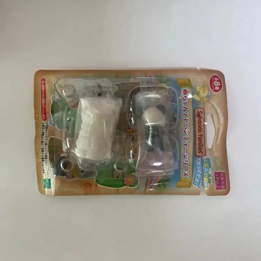 [BUNJANG] Sylvanian Families Adventure Blind Bag Mira Panda Newborn Baby / 실바니안 어드벤처 블라인드백 미라 판다 신생아 베이비