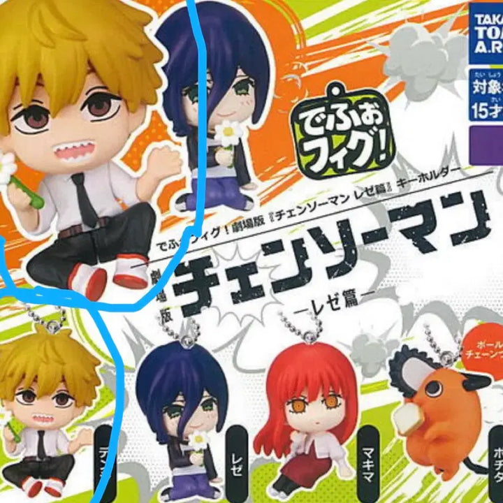 [BUNJANG] Chainsaw Man Denji Depo-Pigu Gacha Figure (Sealed) / 체인소맨 데포피그 덴지 가챠 (미개봉)