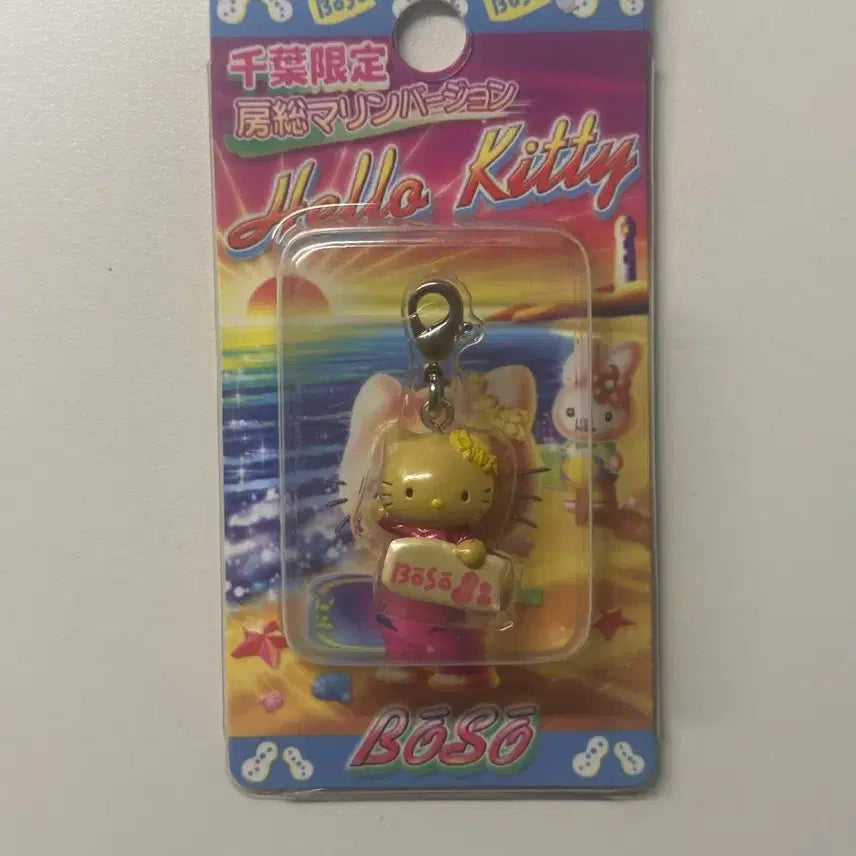 [BUNJANG] Vintage Hello Kitty Strap Bundle Set (Rare, Various Locations, Nemo, Tanning) / 레어 키티스트랩 박스형 일괄 고전 롯폰기 신주쿠 니모 태닝 고전키티