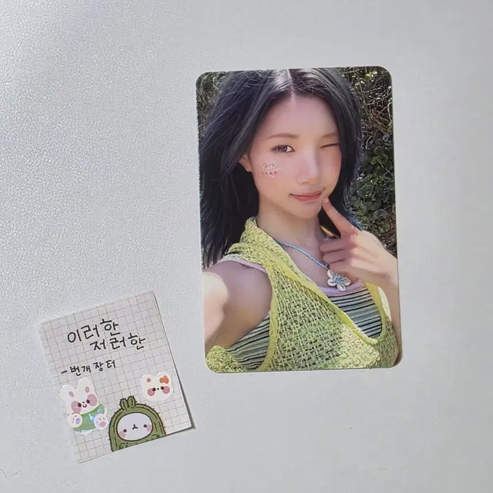 [BUNJANG] JooEun (HA:TFELTZ) Lemonade Lemon Beach Photobook / 하츠투하츠하투하 주은 레몬탱 포토북 레몬비치 Lemon Beach 앨포