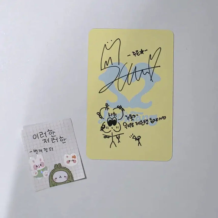 [BUNJANG] JooEun (HA:TFELTZ) Lemonade Lemon Beach Photobook / 하츠투하츠하투하 주은 레몬탱 포토북 레몬비치 Lemon Beach 앨포