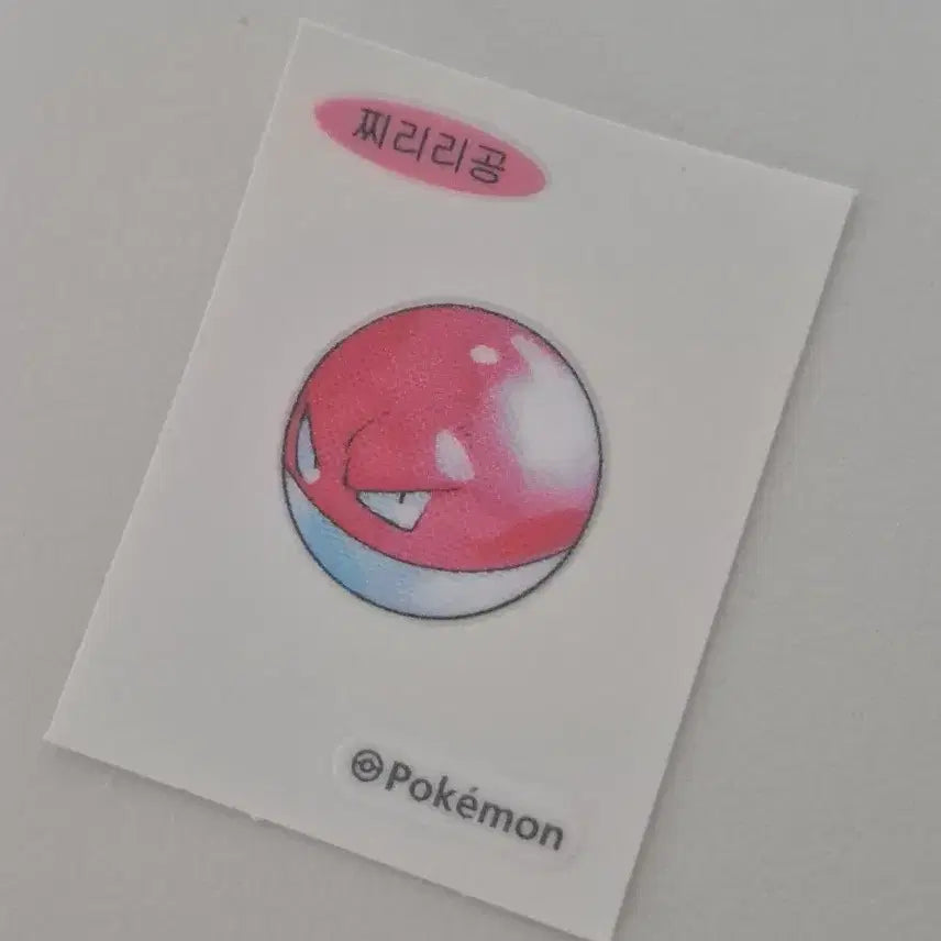 [BUNJANG] Pokemon 30th Anniversary Artwork Sticker Sheet / 포켓몬 30주년 아트워크 띠부씰 스티커 찌리리공