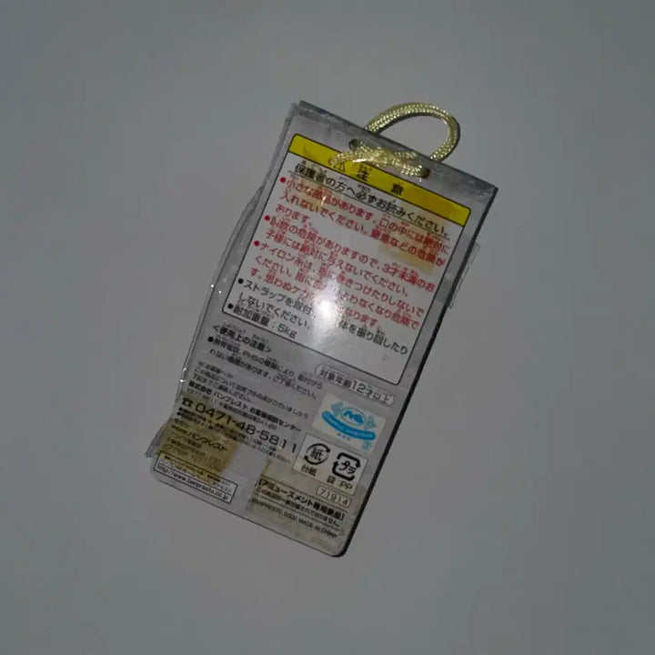 [BUNJANG] Hunter x Hunter Gon Classic Figure Strap / 헌터헌터 곤 고전 피규어 스트랩