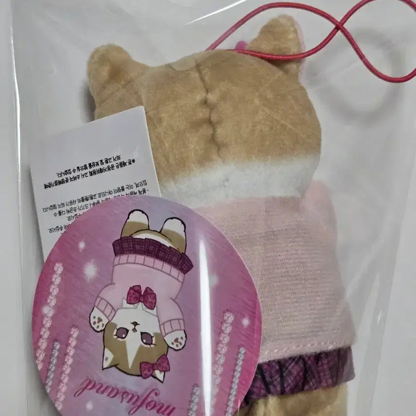 [BUNJANG] Mofusand Cat "School Uniform" Charm - Pink Cheese / [새상품]모프샌드 모후샌드 갸루 교복 스쿨 고양이 핑크 치즈 냥이 키링