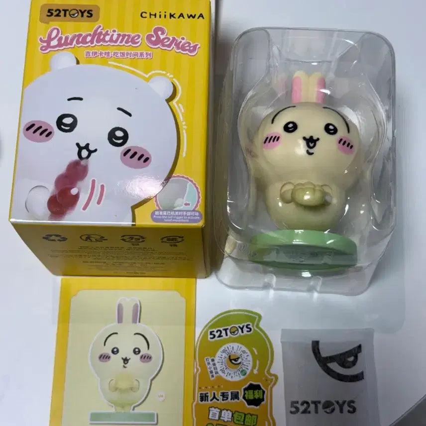 [BUNJANG] 52TOYS Usagi Lunch Time Figure / 52TOYS LUNCH TIME (런치타임) 우사기 피규어