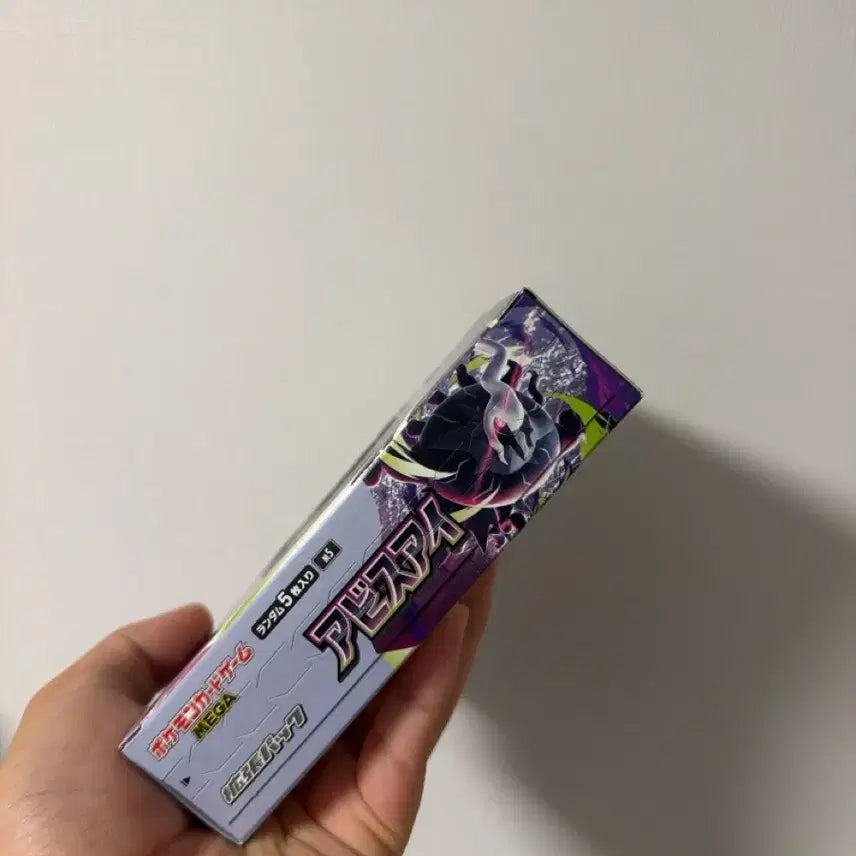 [BUNJANG] Abyss Eye Two Sealed Boxes (Japanese Edition) / (미개봉) 일판 어비스아이 두박스 팝니다