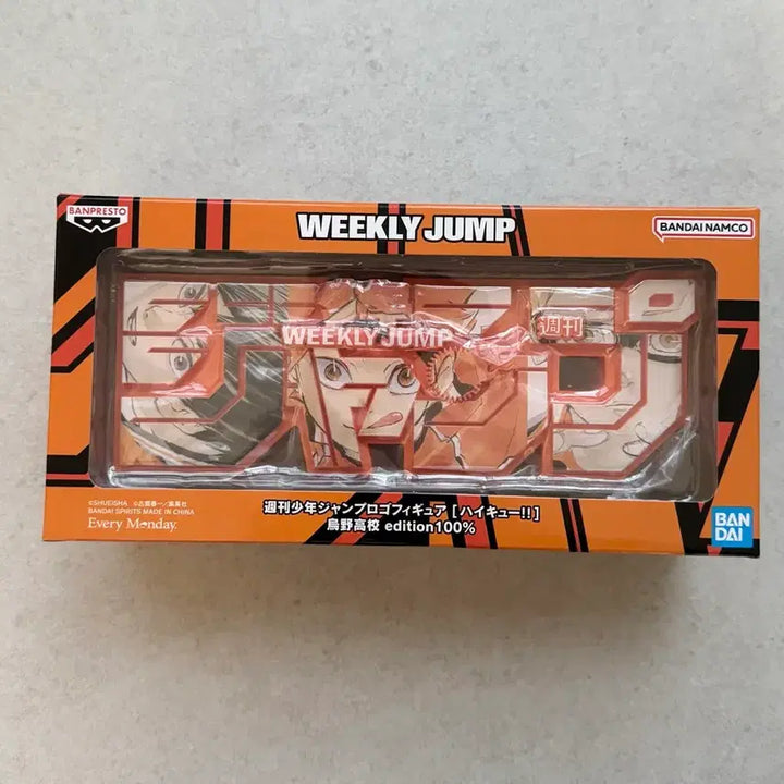 [BUNJANG] Haikyu!! Jump Logo Figure - Karasuno / 하이큐 점프 로고 피규어 - 카라스노
