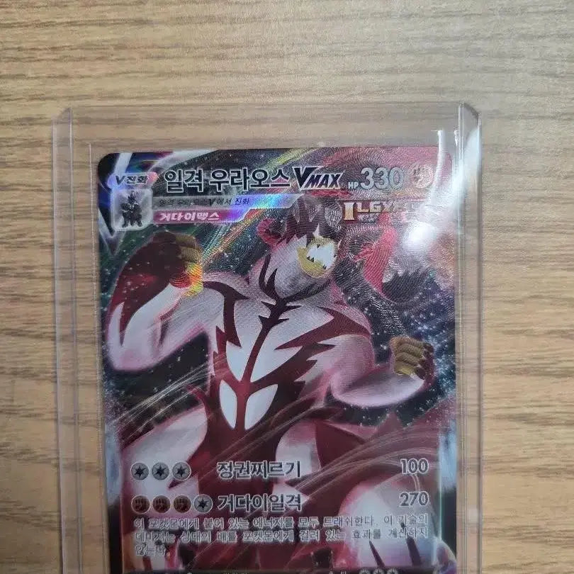 [BUNJANG] Pokemon BW Groudon EX Trading Card / (우라오스 vmax)(마지막 가격내림)bw 가이오가 EX 포켓몬 카드
