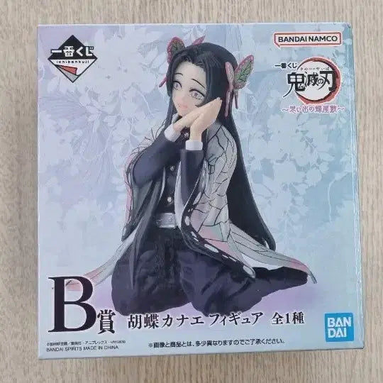 [BUNJANG] Demon Slayer Kanae Kocho Ichiban Kuji B Prize Figure / 귀멸의 칼날 카나에 제일복권 b상 피규어