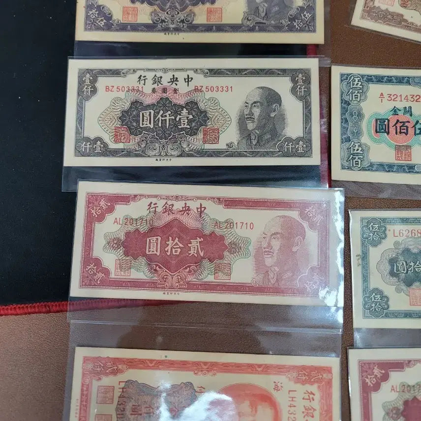 [BUNJANG] Chinese Banknotes Collection (9 Notes) / N208 중국지폐 9장.해외지폐.해외동전.근대지폐.고전지폐
