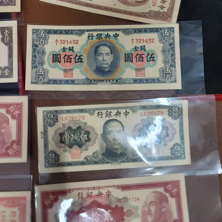[BUNJANG] Chinese Banknotes Collection (9 Notes) / N208 중국지폐 9장.해외지폐.해외동전.근대지폐.고전지폐