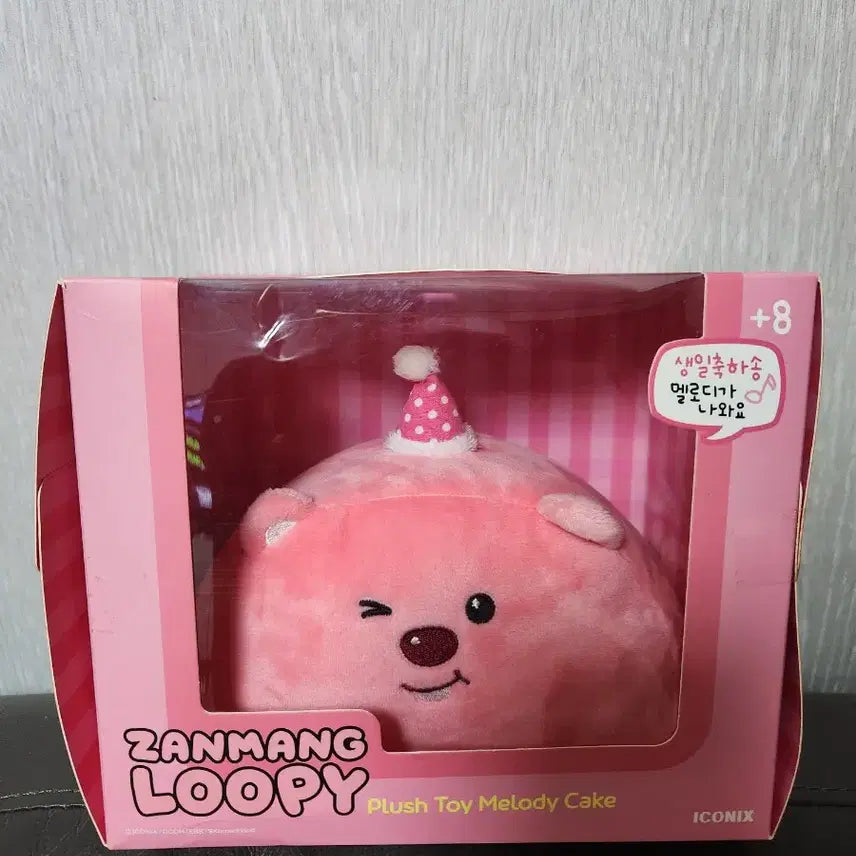 [BUNJANG] Luffy Birthday Song Doll / 루피 생일축하송인형