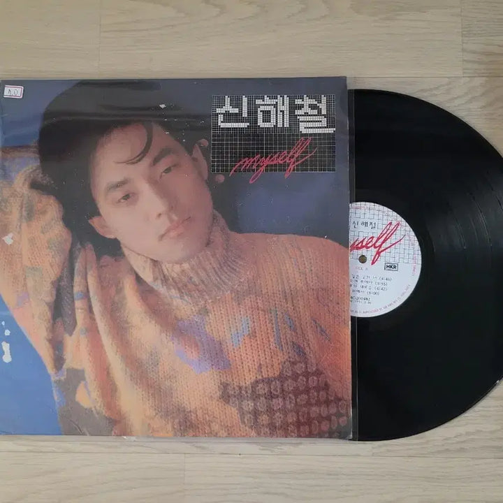 [BUNJANG] Shin Hae-chul Myself LP and 6 Other Records / 신해철 Myself LP 외 6장 음반