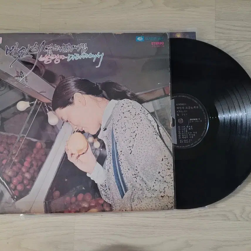 [BUNJANG] Shin Hae-chul Myself LP and 6 Other Records / 신해철 Myself LP 외 6장 음반