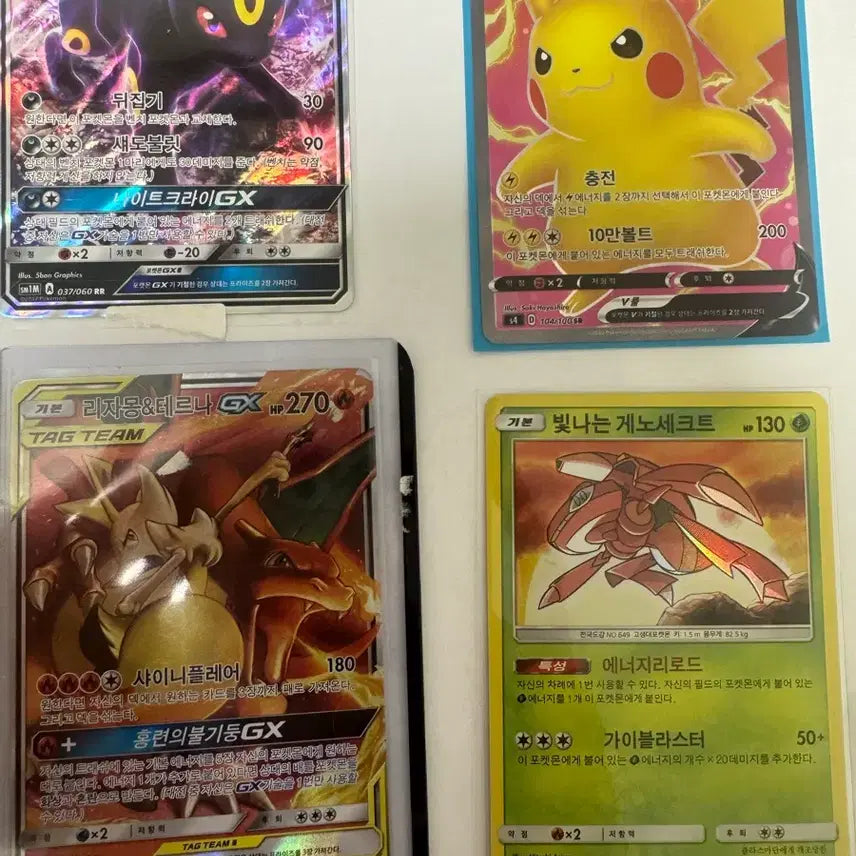 [BUNJANG] Pokemon Card Pikachu V SR, Umbreon GX, Charizard &amp; Braixen GX, Shining Genesect / 포켓몬카드 피카츄V sr 블래키GX 리자몽&amp;테르나GX  빛나는 게노세크트