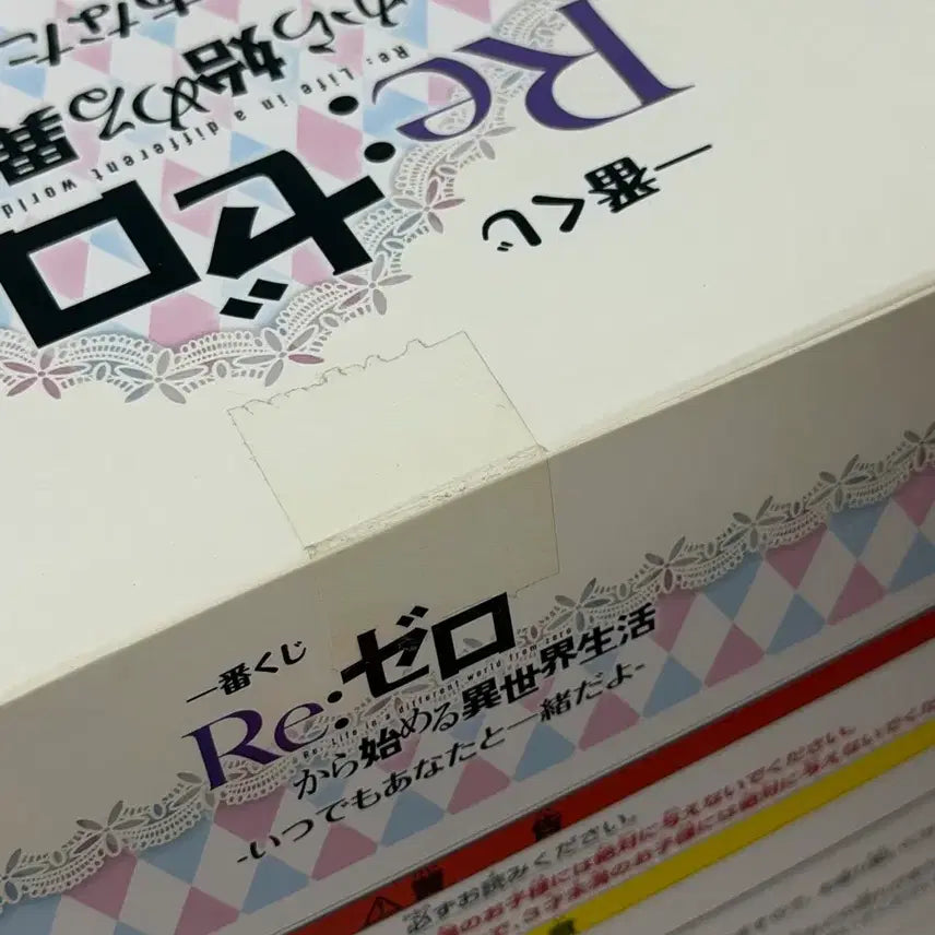 [BUNJANG] Re:Zero Rem Ram Nyanko Mode A Prize Figure / 리제로 고양이 냥코모드 렘 람 a상 피규어