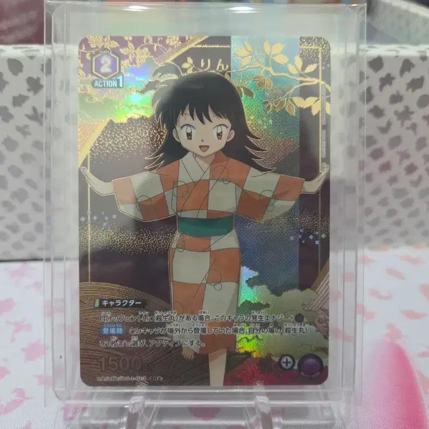 [BUNJANG] Union Arena Inuyasha Ring Parallel Card / 유니온아레나 이누야샤 링 패러렐