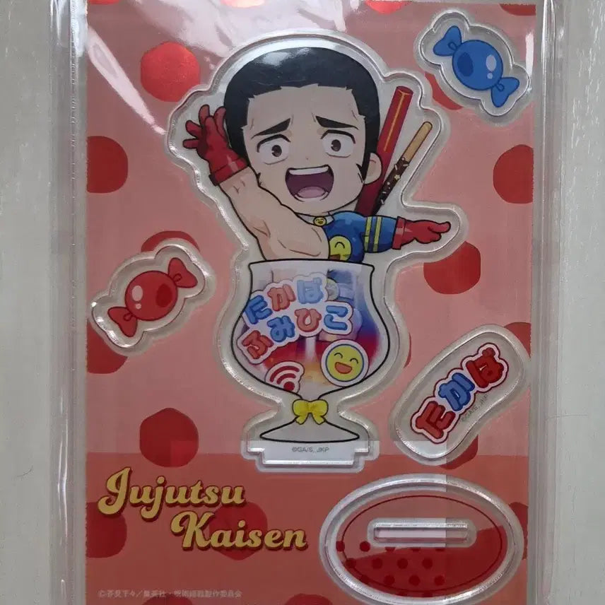 [BUNJANG] Jujutsu Kaisen Fumihiko Takaba Marukuji Acrylic Stand / 주술회전 사멸화유 타카바 후미히코 마루쿠지 아크릴스탠드