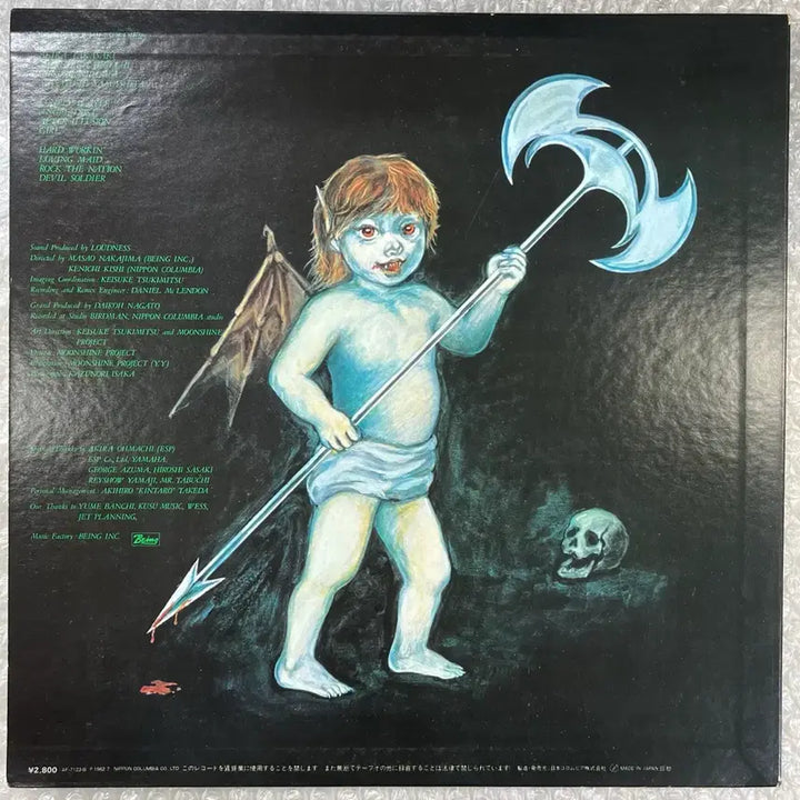 [BUNJANG] Loudness Devil Soldier 2nd Album LP / Loudness / Devil Soldier 엘피