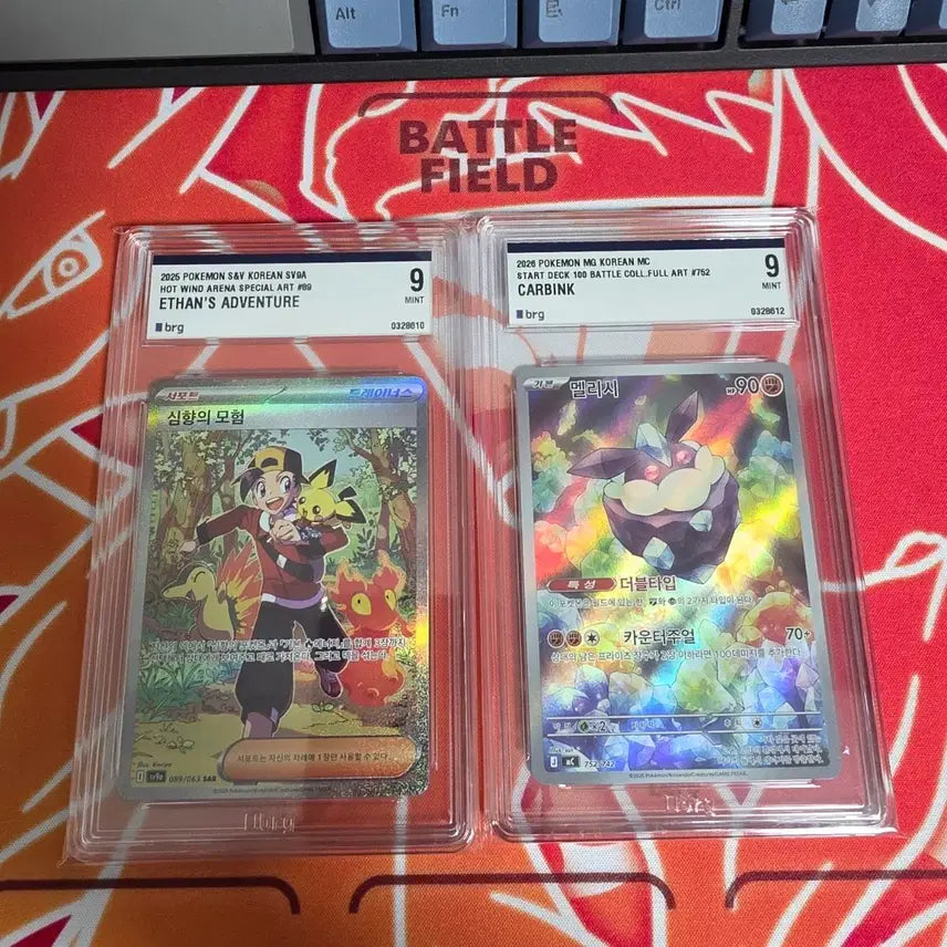 [BUNJANG] Pokemon Card BRG9 Bundle Set / 포켓몬카드 brg9 일괄판매