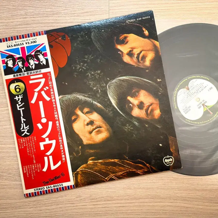 [BUNJANG] The Beatles Rubber Soul Vinyl Record / 비틀즈 Rubber Soul LP 바이닐 레코드 The Beatles