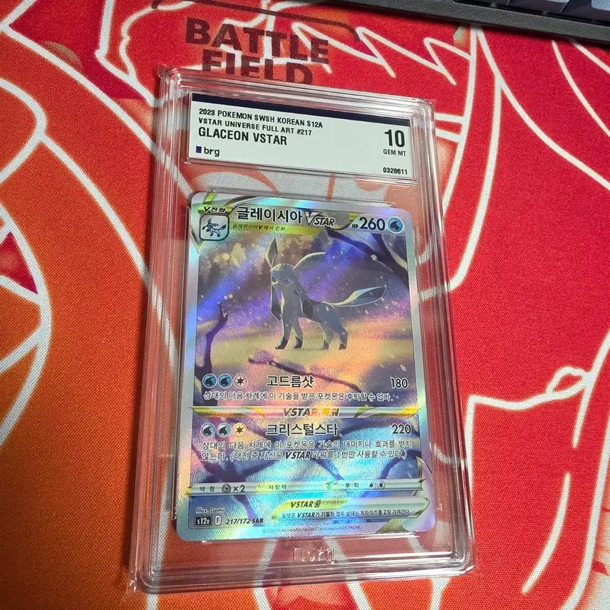 [BUNJANG] Pokemon Card Glaceon VSTAR SAR Graded 10 / 포켓몬카드 글레이시아 VSTAR SAR 10점 팔아요