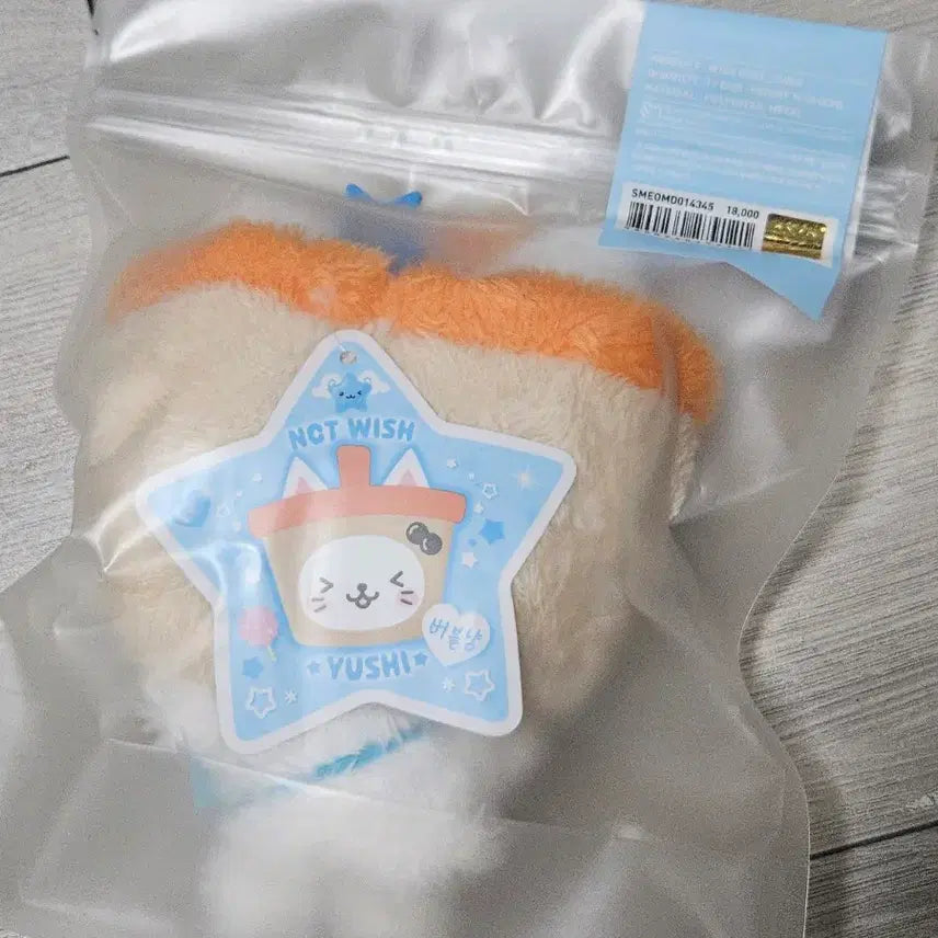 [BUNJANG] Bubble Cat Wish Doll Original Sealed / 미개봉) 버블냥 위시돌 오리지널 양도