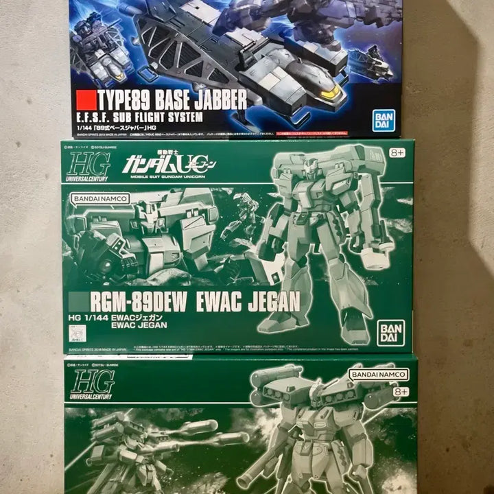 [BUNJANG] Bandai HG 1/144 Jegan Gundam Bundle Set / 한정판 반다이 HG 1/144 제간 건담 묶음 판매 미개봉 새제품