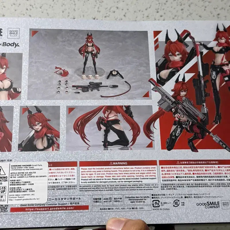 [BUNJANG] Nier: Automata Hyperbody Red Hood Figure (Sealed) / 니케 하이퍼바디 레드후드 피규어 미개봉