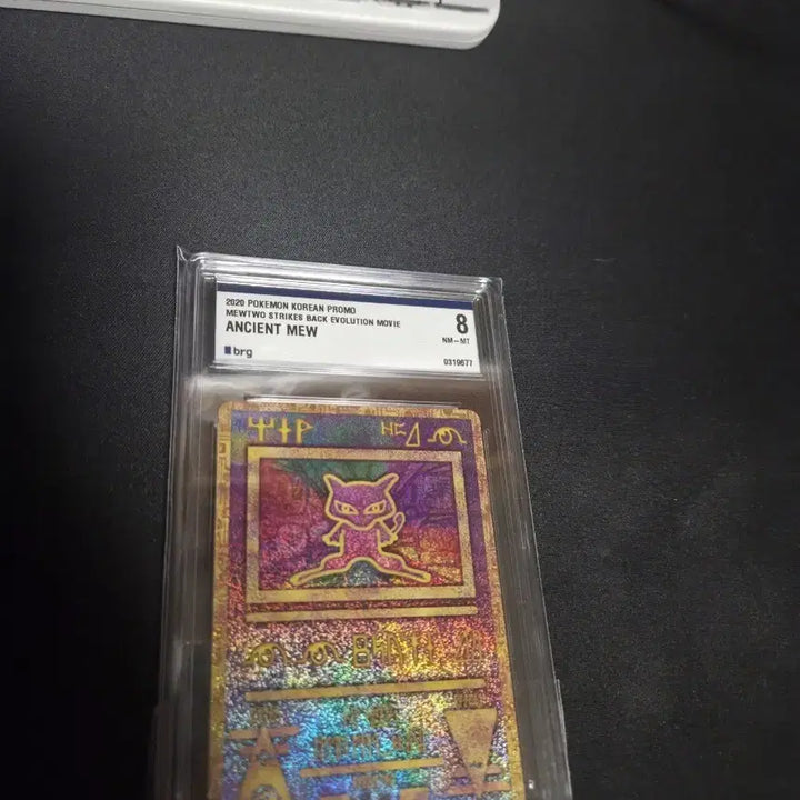 [BUNJANG] Pokemon Ancient Mew 8 Graded NM-MT Card / 포켓몬 카드 고대 뮤 8등급