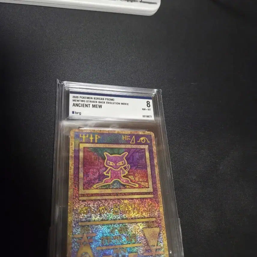 [BUNJANG] Pokemon Ancient Mew 8 Graded NM-MT Card / 포켓몬 카드 고대 뮤 8등급