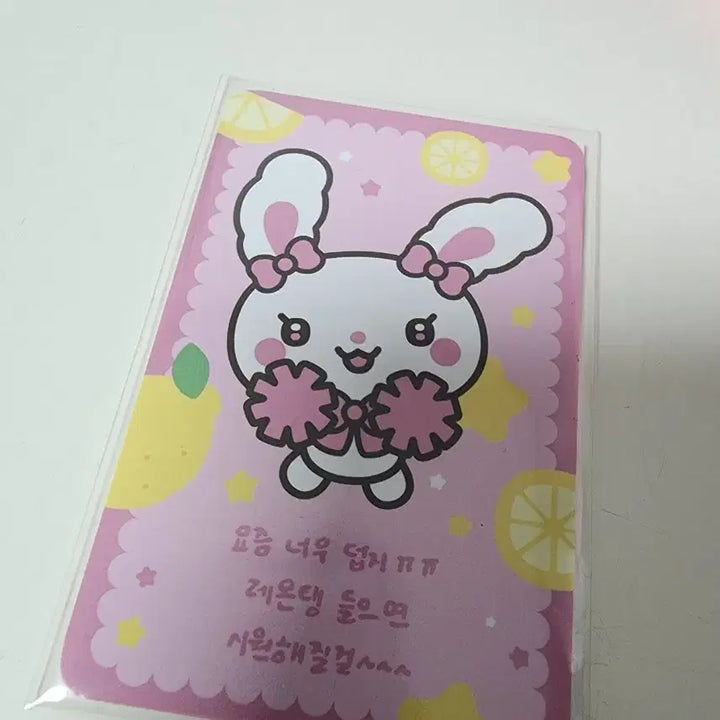 [BUNJANG] Hats to Hearts Lemontang Pop-Up Lucky Draw Photocard YUHA (Torami) / 하츠투하츠 레몬탱 팝업 럭키 포카 특전 유하 (토라뮈)