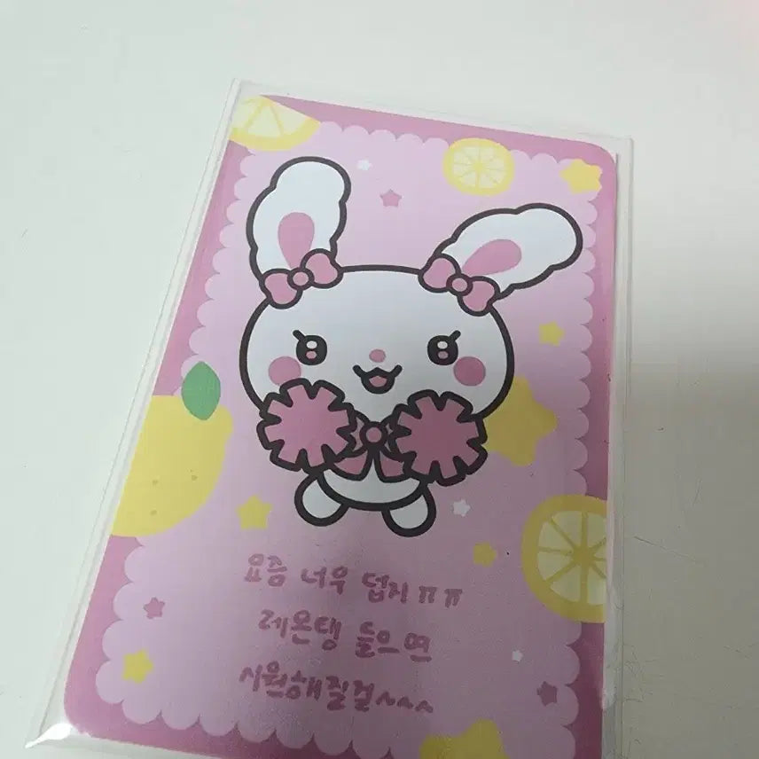 [BUNJANG] Hats to Hearts Lemontang Pop-Up Lucky Draw Photocard YUHA (Torami) / 하츠투하츠 레몬탱 팝업 럭키 포카 특전 유하 (토라뮈)