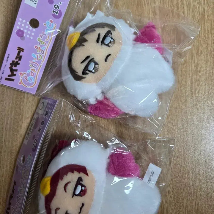[BUNJANG] Haikyu!! Ushijima Tendou Chimikemo TsumuTsumu Plush Set / 하이큐 우시지마 텐도 치미케모 쯔무쯔무